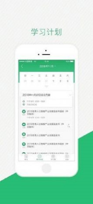 伴培书童(2)