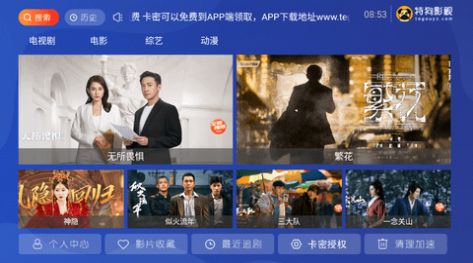 大狗TV高清版.jpg