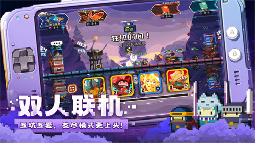 砰砰军团正版(2)
