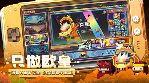砰砰军团正版(1)