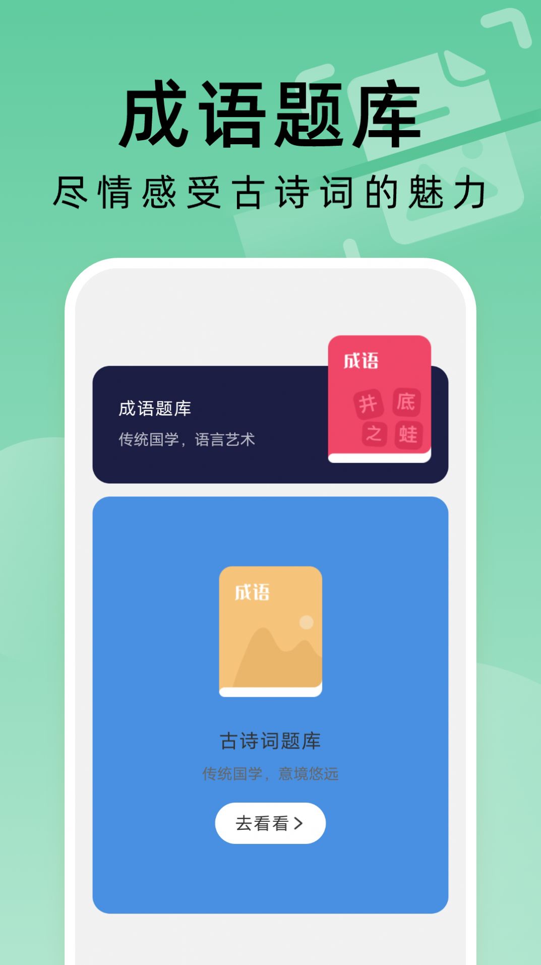 便捷扫描大师免费版.jpg