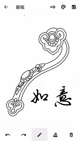 如意宝盒.jpg