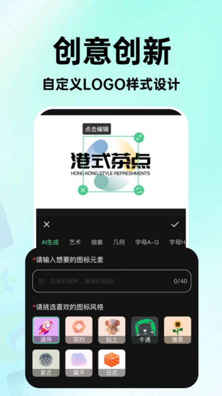 海报logo专业设计(3)