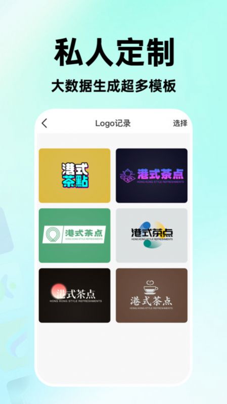 海报logo专业设计(1)