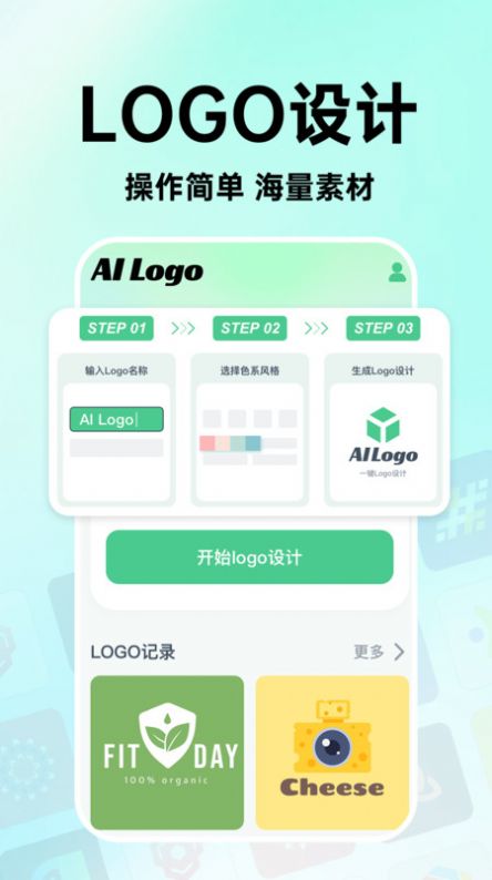 海报logo专业设计(2)