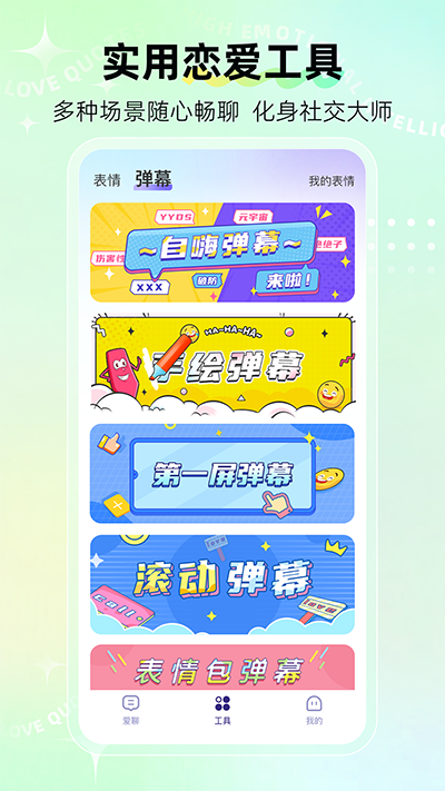 河马输入法免费版(3)