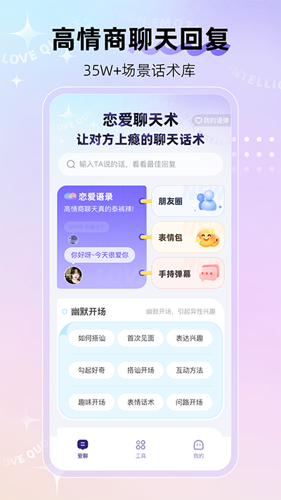 河马输入法免费版(1)