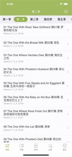 英语口语练习完整版.jpg