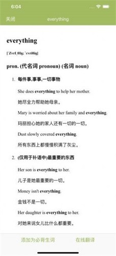 英语口语练习完整版(1)
