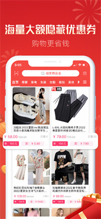 博览商城.png