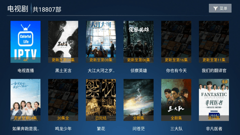 花海影院免费版(3)