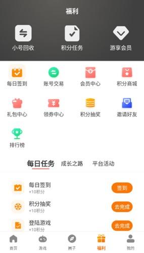 云动手游官方正版.jpg