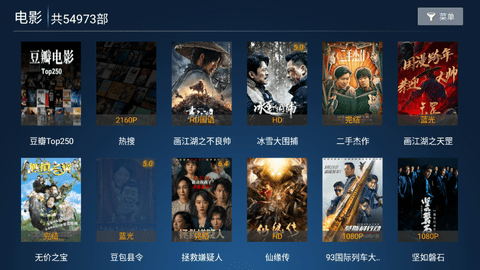 花海影院免费版.png
