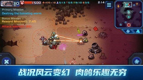 异星指令内置修改器(3)