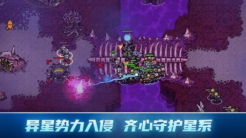 异星指令内置修改器(1)