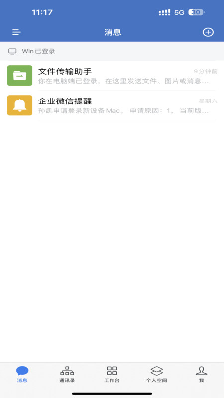 中国科大.jpg