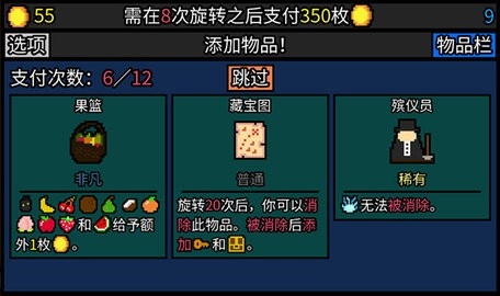 幸运房东无限重置(1)