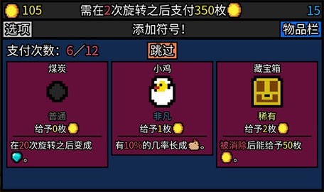 幸运房东无限重置(3)