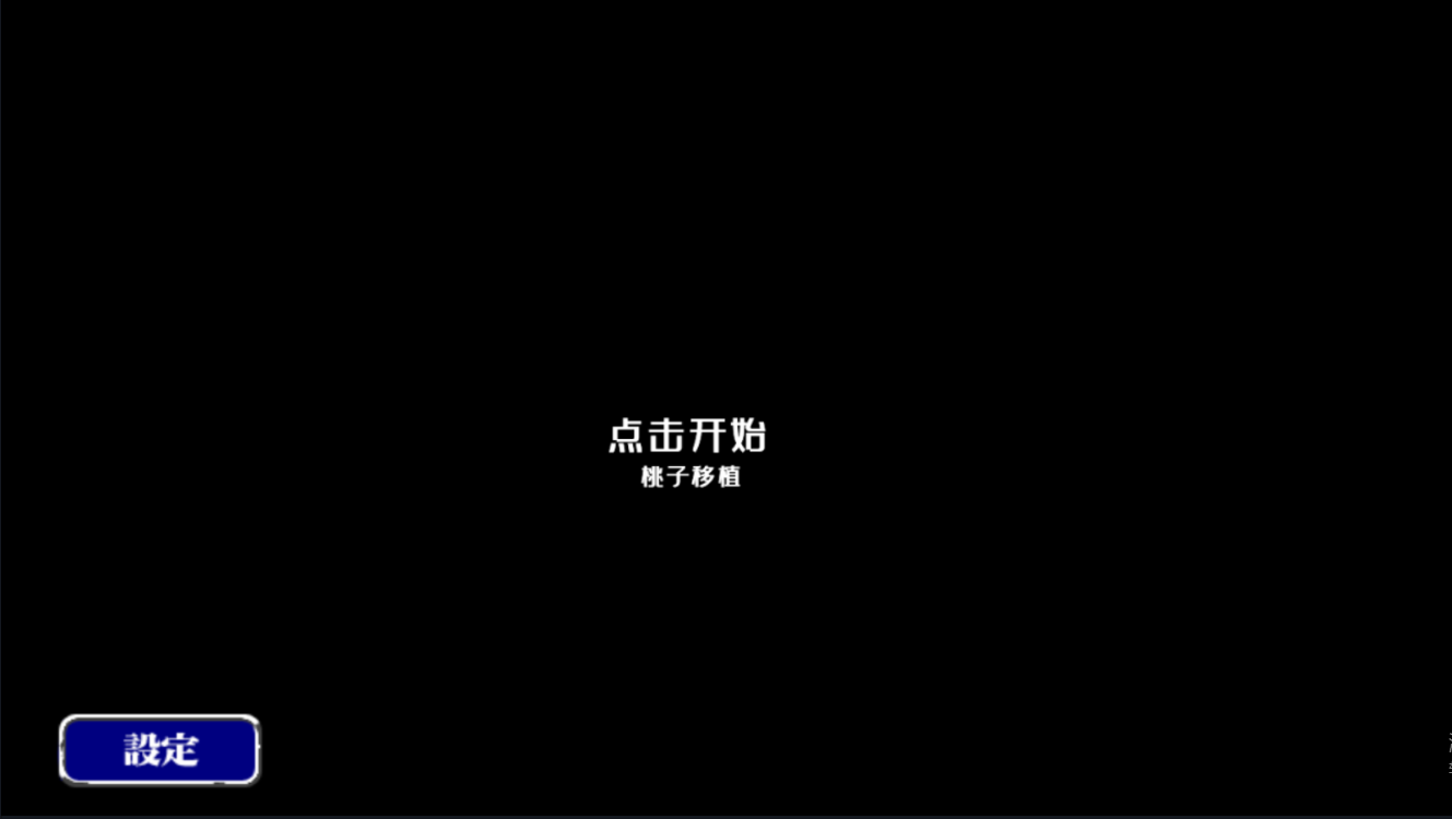 魔法剑士(1)