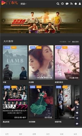 丫丫影院官方正版.jpg