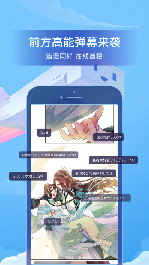 皮皮猫漫画高清版(1)