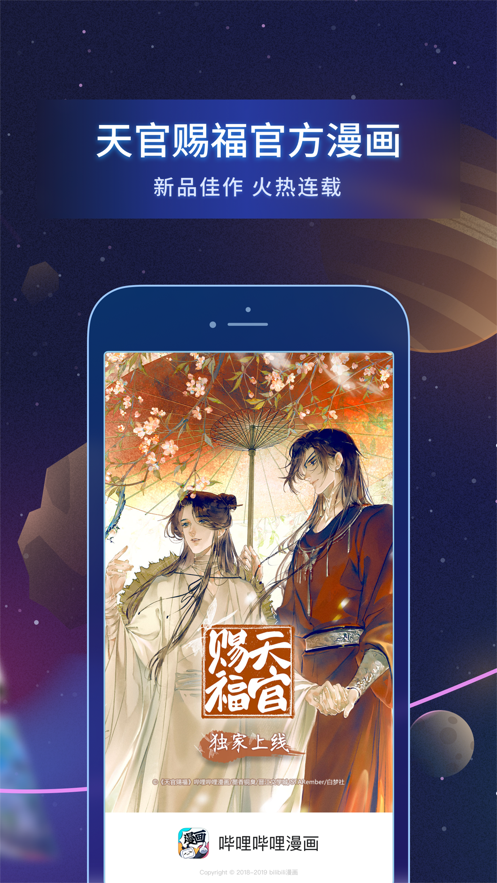 皮皮猫漫画高清版(3)