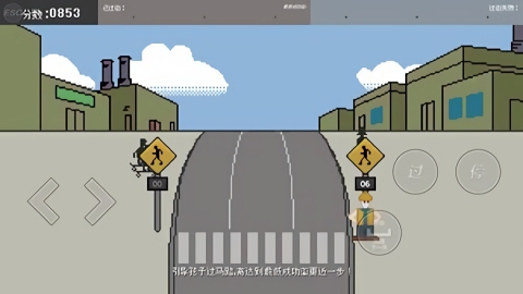 过街警卫乔(4)