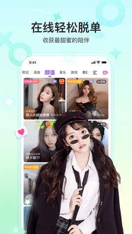 奇秀极速版(2)