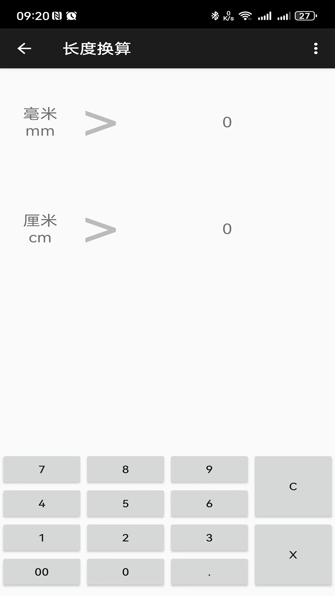 记忆乐计算器(1)