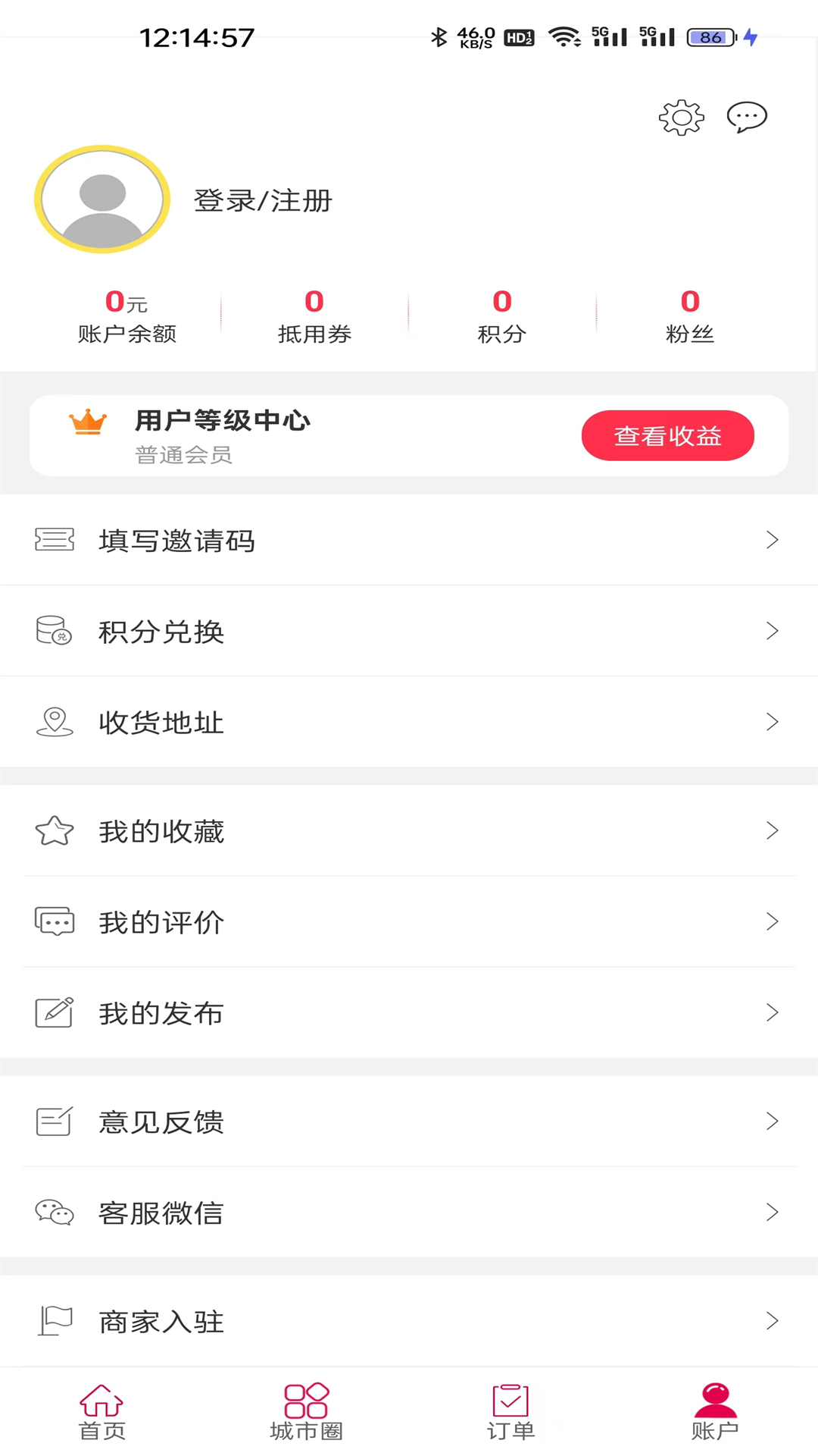 黔凯同城(1)