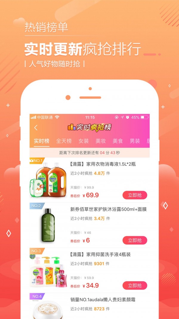 美点商城(1)