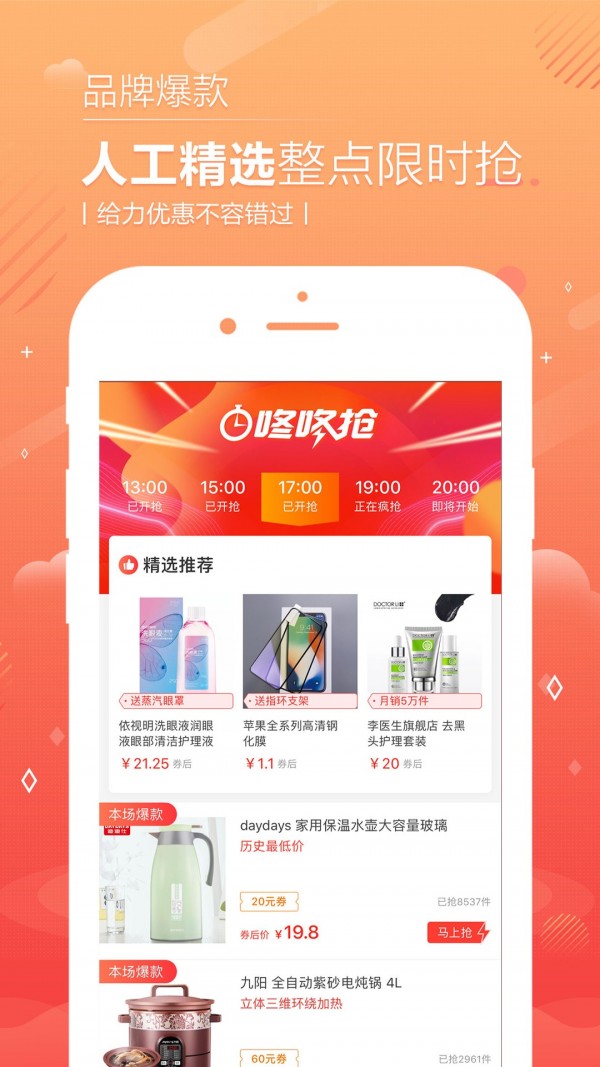 美点商城(3)