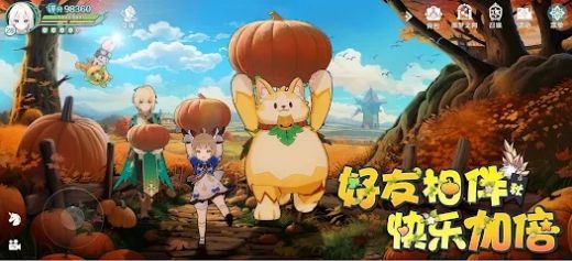 童话旅人(3)