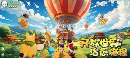 童话旅人(1)