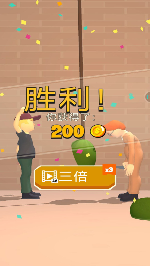 模拟建造(3)