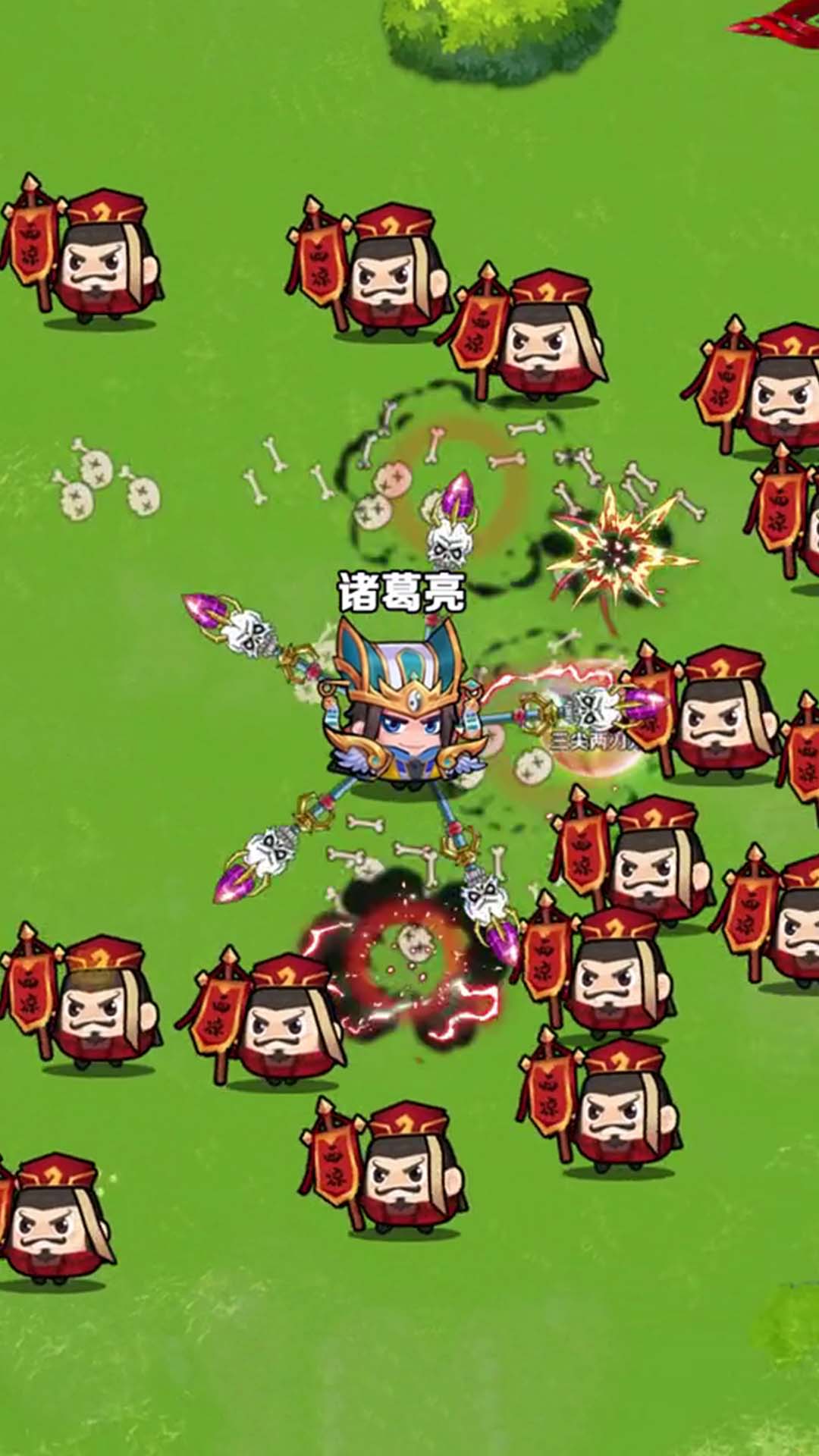 三国转刀大师(1)