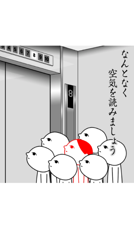 察言观色2(4)