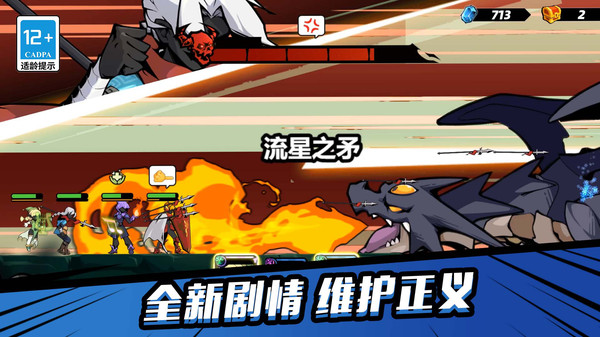终极传说(3)