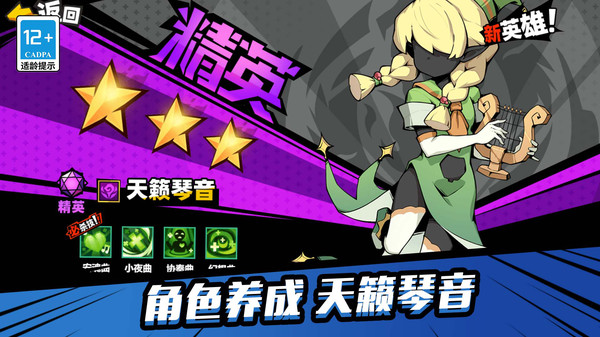 终极传说(4)