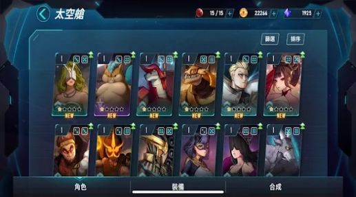 神悟之行(4)