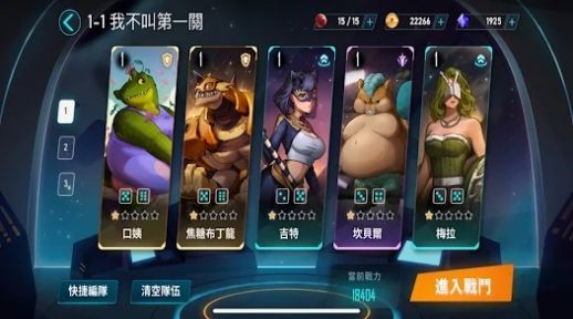 神悟之行(1)