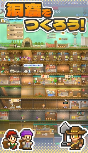 开罗洞穴探险团汉化版(3)