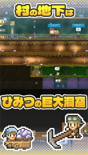开罗洞穴探险团汉化版(2)