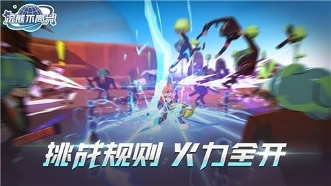 浣熊不高兴内置作弊菜单版(1)