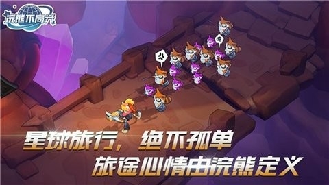 浣熊不高兴内置作弊菜单版(3)