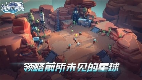 浣熊不高兴内置作弊菜单版.jpg