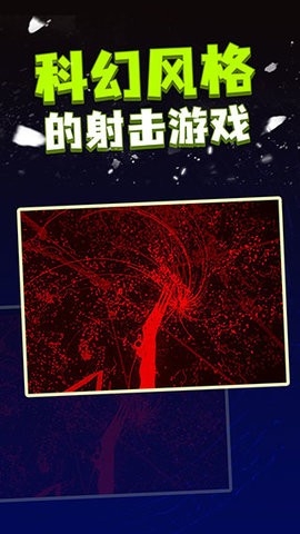 粒子射击内置作弊菜单(3)