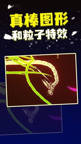 粒子射击内置作弊菜单(1)