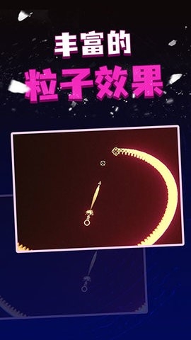 粒子射击内置作弊菜单(5)