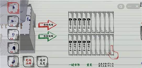 火柴人战神内置菜单(2)